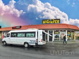 ՈՒՂԵՎՈՐԱՓՈԽԱԴՐՈՒՄ  ԵՐԵՎԱՆ - ՄՈՍԿՎԱ → Հեռ: 095-09-01-03.
