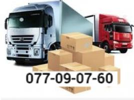 Bernapoxadrum Leningrad → Հեռ: 077-09-07-60 ✓✓✓