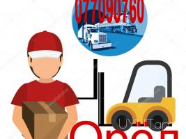 Uxevorapoxadrum  Oryol → ՀԵՌ : 077 - 09-07-60. 