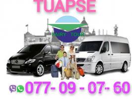 Tuapse Uxevorapoxadrum → ՀԵՌ : 077 - 09-07-60. Tuapse Uxevorapoxadrum → ՀԵՌ : 077 - 09-07-60.