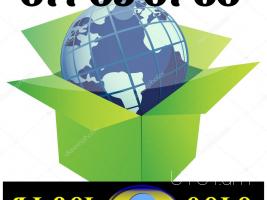 Uxevorapoxadrum   Min Vodi → ՀԵՌ : 077 - 09-07-60.