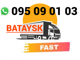  Bataysk Uxevorapoxadrum → ՀԵՌ : 077 - 09-07-60.
