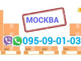 Moskva Bernapoxadrum  → | Հեռ: 093 - 499 - 360  → | Հեռ: 095-49-50-60 → | Հեռ: 091-49-50-60