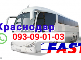  Krasnodar Uxevorapoxadrum  → | Հեռ: 093 - 499 - 360