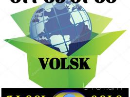 Uxevorapoxadrum  Sizran → | հեռ: 041-09-07-60.