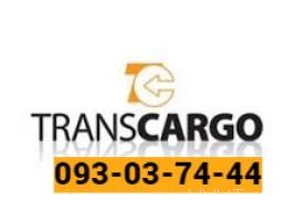 ուֆա բեռնափոխադրում → | Հեռ: 093-037-444