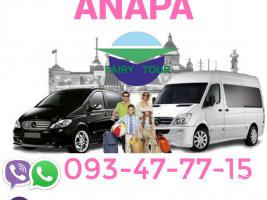 Anapa Bernapoxadrum → | Հեռ: 093-037-444