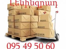 Sankt Peterburg Bernapoxadrum → | Հեռ: 093-037-444 
