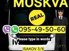 BERNAPOXADRUM  VORONEJ  → Հեռ: 093-037-444