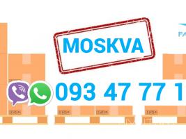 Երևան-ՄՈՍԿՎԱ -բեռնափոխադրում: → | Հեռ: 077-09-07-60