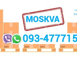 Bernapoxadrum Moskva  → | Հեռ: 077-09-07-60