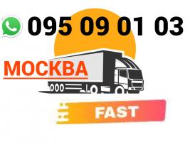 Krasnodar Bernapoxadrum ❗❗ հեռ: 041-90-60-20 ✅ whatsapp / viber:
