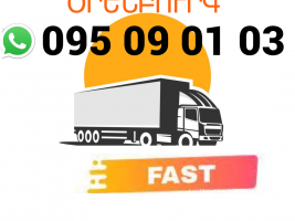 Orenburg Bernapoxadrum  ❗️❗️ Հեռ: 041-90-60-20 ✅ WhatsApp / Viber: