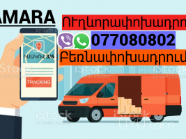 Samara Uxevorapoxadrum  ❗️❗️ Հեռ: 041-90-60-20 ✅ WhatsApp / Viber: