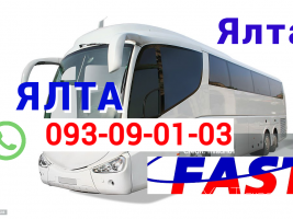  Yalta Uxevorapoxadrum  ❗️❗️ Հեռ: 041-90-60-20 ✅ WhatsApp / Viber: