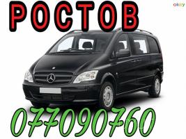 Կրասնոդար Բեռնափոխադրում  → | Հեռ: 093 - 499 - 360   → | Հեռ: 095-49-50-60 → | Հեռ: 091-49-50-60