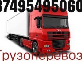Uxevorapoxadrum  Nijni Novgorod → | Հեռ: 093-47-77-15