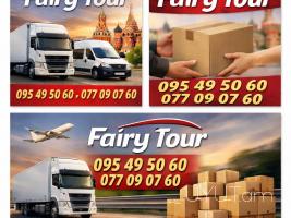 Բեռնափոխադրում Մոսկվա  → Հեռ: 093-037-444 