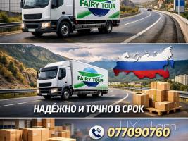 Bernapoxadrum  Moskva  → Հեռ: 093-037-444