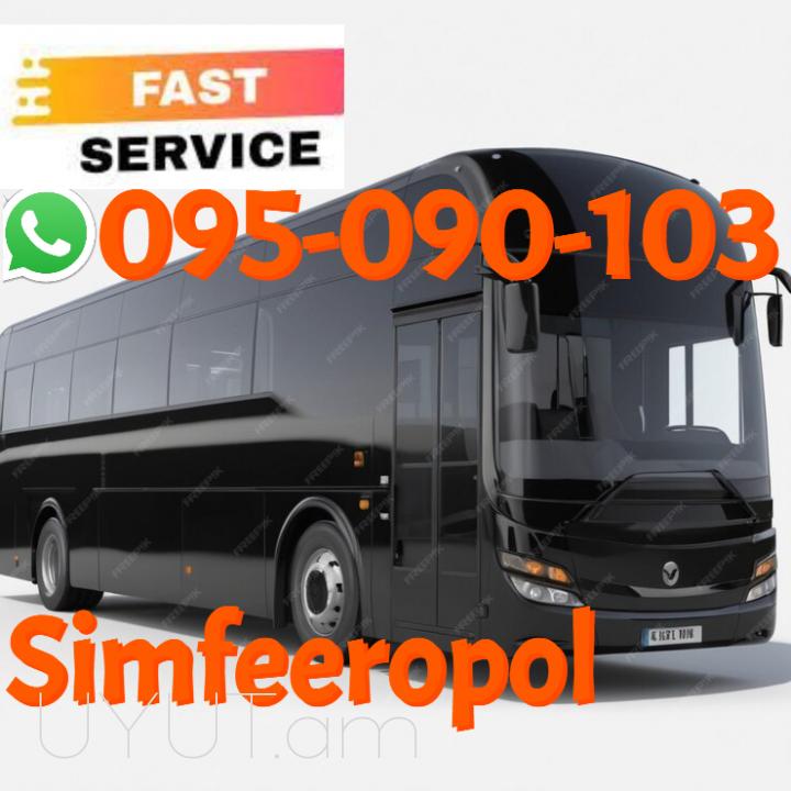 Stavropol Uxevorapoxadrum → | Հեռ: 095-09-01-03