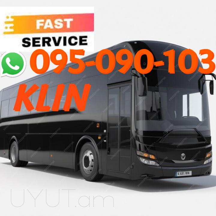 Klin Bernapoxadrum → | Հեռ: 095-09-01-03