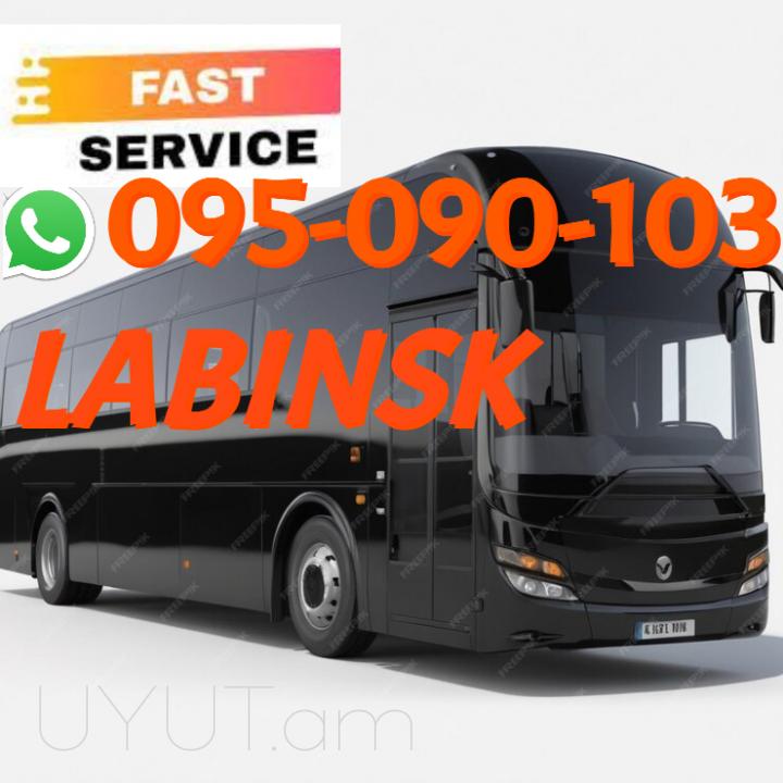 Klin Uxevorapoxadrum → | Հեռ: 095-09-01-03
