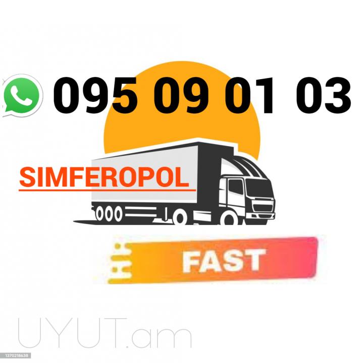 Simferopol bernapoxadrum → Հեռ: 095-09-01-03