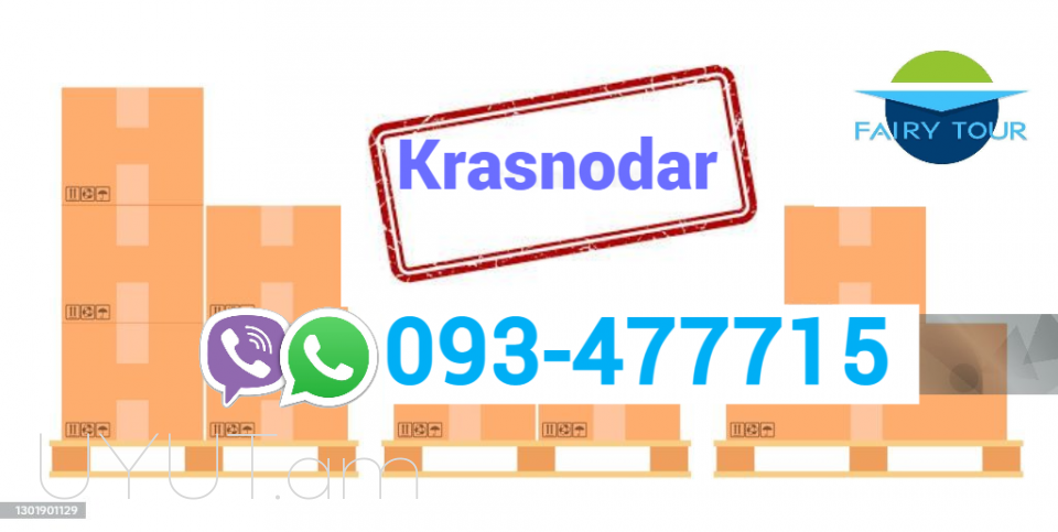 Maykop Bernapoxadrum → Հեռ: 095-09-01-03