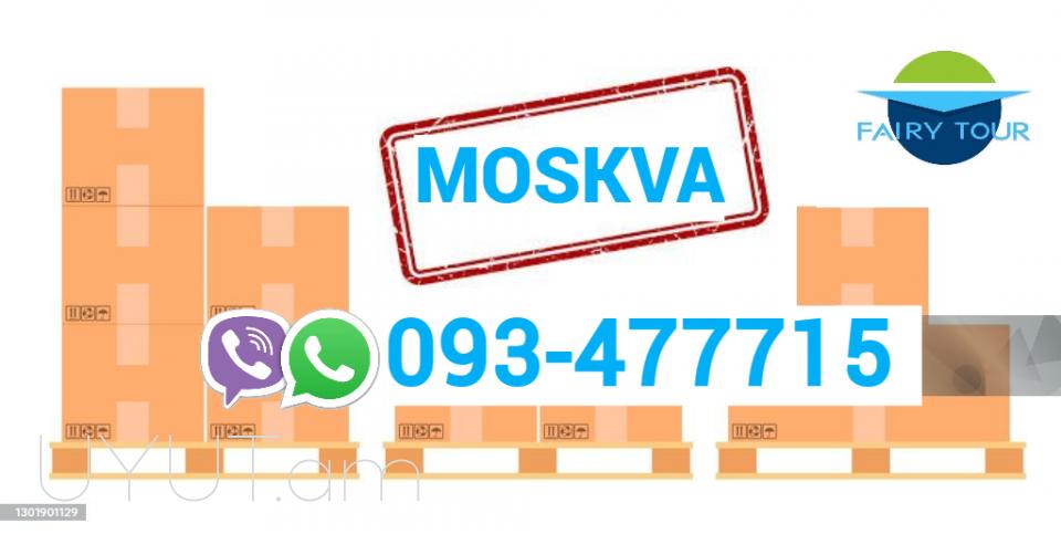 Bernapoxadrum Pskov → Հեռ: 095-09-01-03