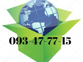 Bernapoaxdrumner Moskva  → ՀԵՌ : 093-47-77-15