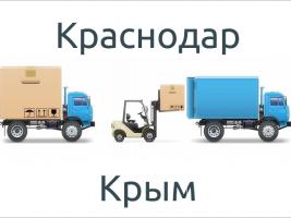 Simferapol uxevorapoxadrum  →  Հեռ: 093 - 499 - 360 