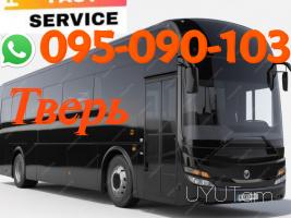 Tver Bernapoxadrumner → | հեռ: 095-09-01-03