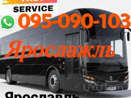 Yaroslavl Uxevorapoxadrum → | Հեռ: 095-09-01-03