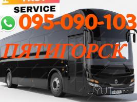 Pyatigorsk Uxevorapoxadrum → | Հեռ: 095-09-01-03