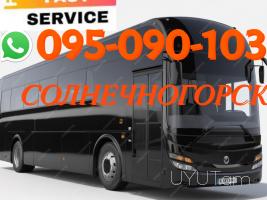 Solnechnogorsk Bernapoxadrum → | Հեռ: 095-09-01-03