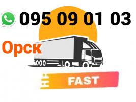 Bernapoxadrum Omsk → | Հեռ: 095-09-01-03