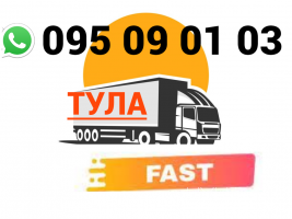 Tula Uxevorapoxadrum → | Հեռ: 095-09-01-03