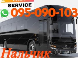 Nalchik Uxevorapoxadrum → | Հեռ: 095-09-01-03