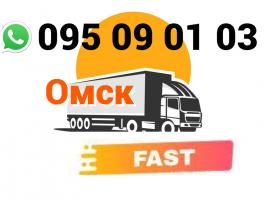 Orsk Uxevorapoxadrum → Հեռ: 095-09-01-03