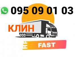 Klin Bernapoxadrum → Հեռ: 095-09-01-03