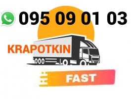 Krapotkin Uxevorapoxadrum → Հեռ: 095-09-01-03