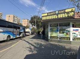 Երեւան Մոսկվա բեռնափոխադրում → | Հեռ: 095-09-01-03