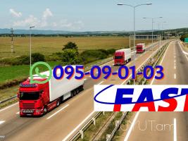Yerevan Moskva bernapoxadrum   →  Հեռ: 095-09-01-03