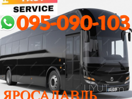 Yaroslva Uxevorapoxadrum  → | Հեռ: 095-09-01-03
