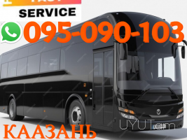 Uxevorapoxadrum Kazana  → | Հեռ: 095-09-01-03