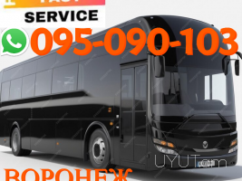 Voronej Uxevorapoxadrum  → | Հեռ: 095-09-01-03
