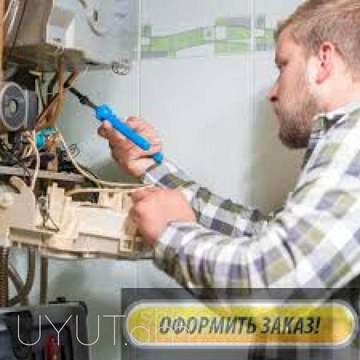 Գազի կալոնկա վերանորոգում, կալոնկաների նորոգում, կալոնկա սարքող,գազի ջրատաքացուցիչի վերանորոգում