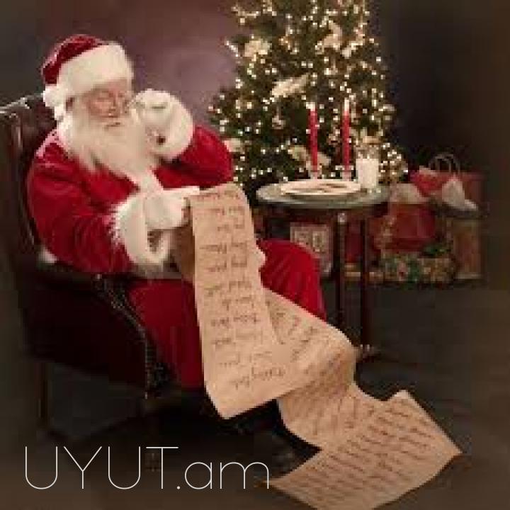 Ձմեռ պապ ծառայություն, Ձմեռ պապ և Ձյունանուշ, Ձմեռ պապ Ձյունանուշ