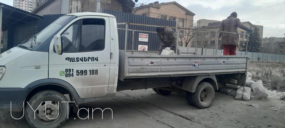 Շին աղբի հեռացում բանվորական ուժ Մեքենայի բարձ.2.10 բարձում ենք 100_150 պարկ 094599188
