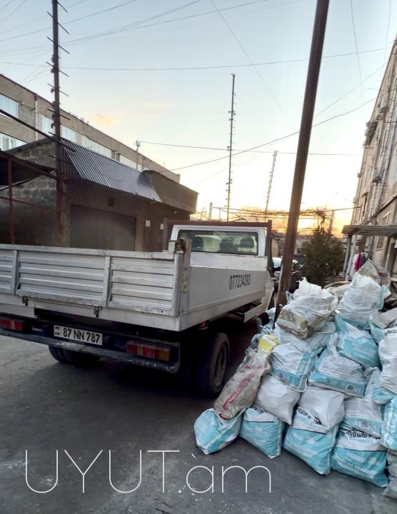 Շին աղբի հեռացում 24/7